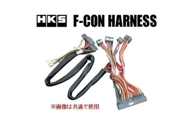 Hks 1991-1993 Nissan 240Sx Silvia Np5-5F-Con V Harness (Hks4202-Rn018) 1