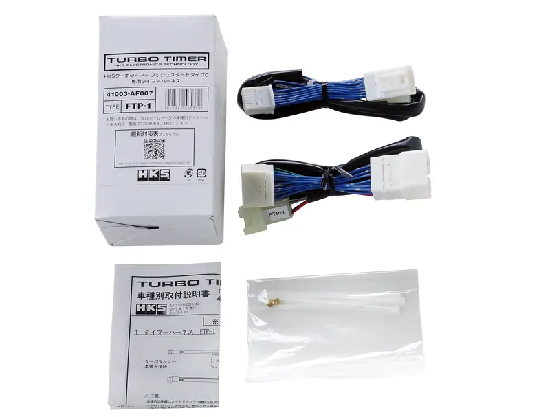 Hks Turbo Timer Harness Ftp-1 For 10-14 Legacy  2.5Gt And 15-21 Wrx/ Sti 1