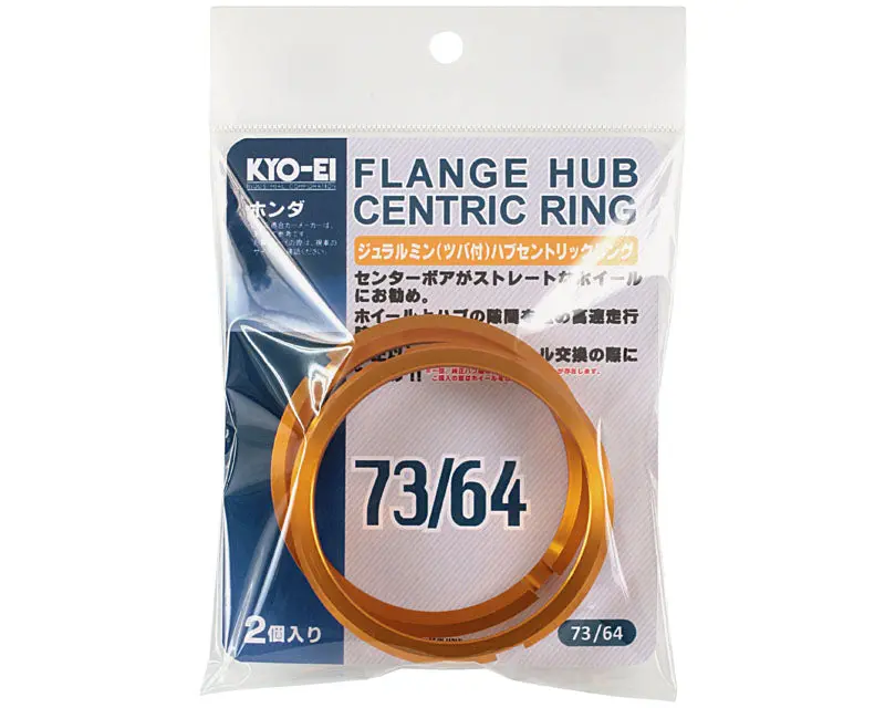 Project Kics 73/56Mm 2 Pcs Hub Centric Rings (Wu7356) 1