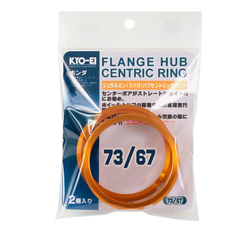 Project Kics 73/67 2 Pcs Hub Centric Rings (Wu7367) 1